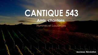 CANTIQUE 543 HYMNES ET LOUANGES DES EGLISES ADVENTISTES DU SEPTIÈME JOUR [upl. by Nahsez675]