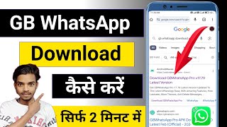 gb whatsapp download kaise kare  how to download gb whatsapp  gb whatsapp download kaise karen [upl. by Rina]