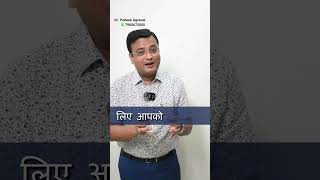 कपूर और एरन्ड तेल के फायदे  Camphor and Castor Oil benefits  Dr Prateek Agrawal 712 jointpain [upl. by Nirra]