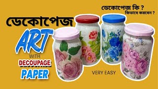 ডেকোপেজ আর্ট  Decoupage Glass Jar Art  Decoupage Bottle DIY  What Is Decoupage Art  Craft [upl. by Freeborn14]