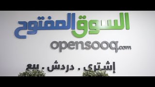 Opensooq Success Story with SkyTech amp SAP  Long Version [upl. by Toland]