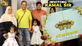 My Wedding invitation ❤️ Inviting Kamal Sir 🔥  Irfans View [upl. by Meehyrb]