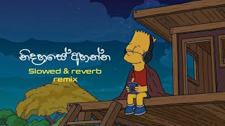 නිදහසේ අහන්න  Manoparakata  Slowed  Reverb Sinhala Song Remix Part 2 [upl. by Mixam]