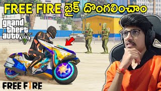 Stealing FREE FIRE Bike In GTA 5  Stealing Bikes In GTA 5  In Telugu  THE COSMIC BOY [upl. by Noevart]