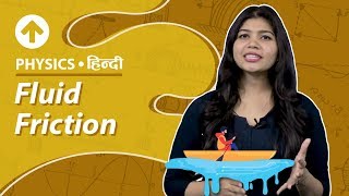 Fluid Friction  Hindi  Friction  Physics  Class 8 [upl. by Colyer]