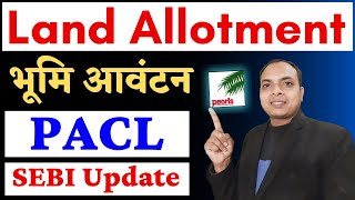 SEBI Announcements Today 👉 PACL  pacl news today  pacl news  Pacl Land Allotment news [upl. by Lipscomb]