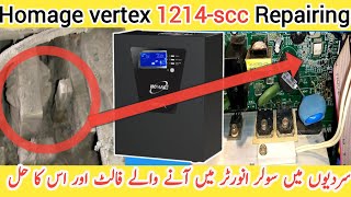 Homage vertex 1214scc Repairing  homage solar inverter repair  china ups inverter repair [upl. by Lehar]