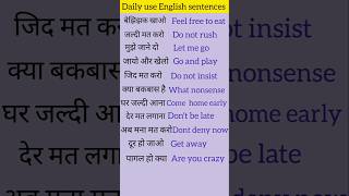 Daily uses sentences 💫💫💯💯shortvideo english howtomakesentencesinenglish [upl. by Leta]