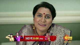 Constable Manju  Precap Today 8pm  Marathi Serial Sun Marathi [upl. by Sweyn]