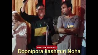 Kashmiri Noha  wouth Shour e Mehshar  Doonipora Kashmiri noha  kashmiri nouha [upl. by Adina]