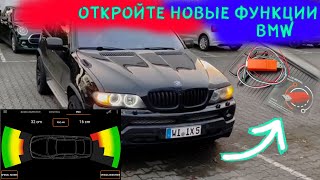 Установка iBus BMW X5 E 53  Полная установка iBus BMW X 5  Настрой все как хочешь сам [upl. by Padriac]