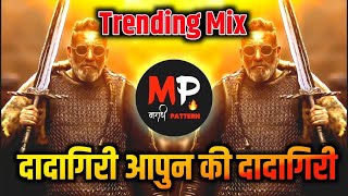 Dadagiri Apun Ki Dadagiri Circuit Remix DJ Ganesh  Plan Movie Song  Aim Kem Shem  Sanjay Dutt [upl. by Waddle]