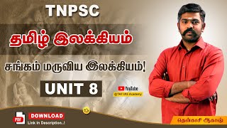 Sanga Maruviya Ilakkiyam  Class 01  TNPSC Unit 8  Tenkasi Akash TAF IAS ACADEMY [upl. by Isiahi]