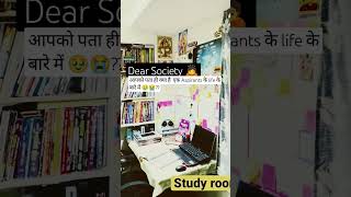 Dear society 😔 Dont judge 🥹 Aspirants Life 🙇🥹life struggle rani3055 please subscribe [upl. by Onaireves]