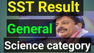 SST Secondary school teacher Result General category Science category [upl. by Annmarie961]