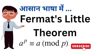 Fermats theorem in Hindi Fermats Little theorem in Hindi [upl. by Alleynad]