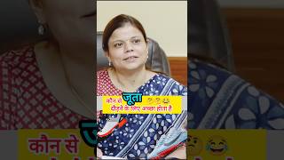 Upsc IAS mock interview ll ias ips motivation short youtubeshorts trending interview gk sdm [upl. by Reste]