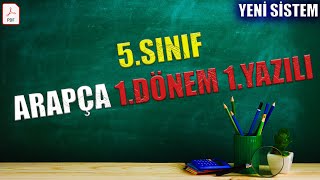 5Sınıf Arapça 1Dönem 1Yazılı 2 Yeni Sisteme Göre2024 [upl. by Ogden843]