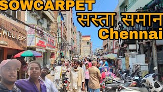 सस्ती मार्केट चेन्नई में SOWCARPET MARKET Near to Marina Beach chennaishopping [upl. by Flavius305]