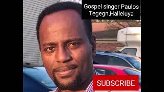 Paulos tegen halleluya oromo gospel song [upl. by Casimire]