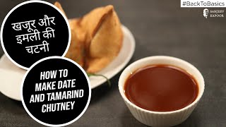 How to make Date and Tamarind Chutney  खजूर और इमली की चटनी  Sanjeev Kapoor Khazana [upl. by Yhtommit]