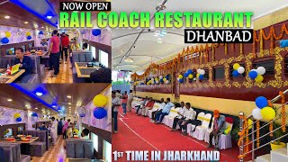 Rail Coach Restaurant Dhanbad  Dhanbad Rail Coach Restaurant Grand Opening  Carnival Vlog [upl. by Batish]