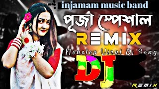 Mahi Mahi Mainu Challa Bata De DJ remix song Hindi 2023 Puja Special DJ remix [upl. by Custer]