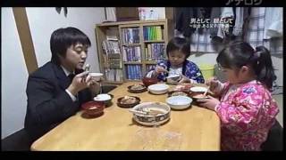 FNSドキュメンタリー大賞2010男として親として仙台ある父子の物語44 [upl. by Notlehs201]