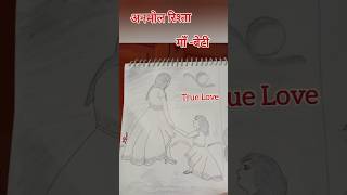 माँ बेटी Drawing art  shorts ytshorts  the beautiful drawing  drawing  baby with mother [upl. by Nirag]