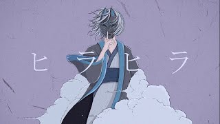 【オリジナル曲】ヒラヒラfeat初音ミク [upl. by Burget]