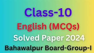 Notes of English class 10 Solved MCQ 2024 Bahawalpur Board Group 1 [upl. by Htenywg]