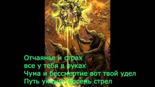 HMKids  Chaos Temptation Искушение Хаоса [upl. by Atsirak]