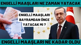 ENGELLÄ° VE EVDE BAKIM MAAÅžI NE KADAR OLDU ðŸ’¸TEMMUZ 2022 ZAMMI ðŸ’¸ ENGELLÄ° MAAÅžLARI NE ZAMAN YATACAK [upl. by Wolfgram]