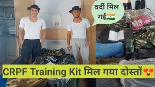 CRPF Training Kit Video  CRPF BSF SSB ITBP ARMY Kit Video crpf army indianarmy sscgd [upl. by Imoan540]