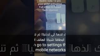 eSIM activation in Redmi note 13 pro plus [upl. by Llehcnom736]