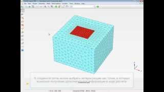 Работа в PLAXIS 3D [upl. by Eliathas767]