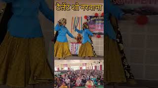 Dance ko competition Narwana ka dance punjabi live song [upl. by Descombes]