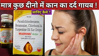 waxonil activ ear drops in Hindi  waxonil activ  waxonil ear drops uses  कान के मैल का दर्द [upl. by Ahsirkal]