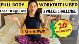 3 Weeks Full Body Workout Challenge  Best 9 Full Body Bed Exercises By Gatello gatellobedworkout [upl. by Attenyt]