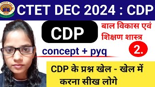 CTET CDP 2024  ctet cdp previous year question paper  ctet cdp previous year paper  ctet cdp pyq [upl. by Donalt]