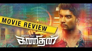 Kanithan Movie Review  Atharvaa  Catherine Tresa  Tamil Cinema News [upl. by Ainahs]