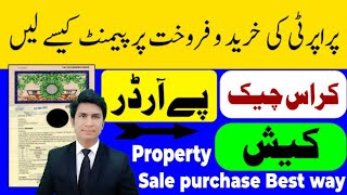 Property Issues Property Buy in form cash pay order or Cross cheque [upl. by Landahl]