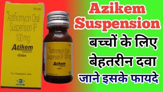 Azikem Suspension  Azikem Suspension Uses In Hindi  azithromycin Syrup  Best Antibiotic [upl. by Siuraj]