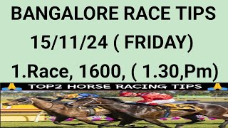 151124 BANGALORE RACING TIPS  FRIDAY 151124 NOVEMBER BANGALORE RACE CARD amp TIPS  130 Pm [upl. by Hgalehs]