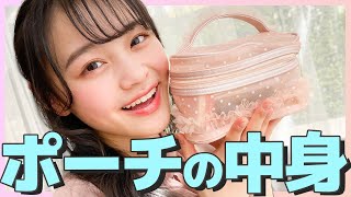 【春の推しコスメ大公開】中学生モデルメアリのイチオシ！メイクポーチの中身紹介My makeporch【ニコラ】 [upl. by Ahseinod]