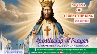 NOVENA OF THE CHRIST THE KING [upl. by Olds]