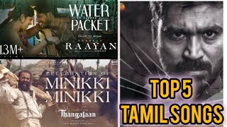 Top 5 Tamil Songs 2024  AR Rahman Hits  Trending Songs New [upl. by Pavior]