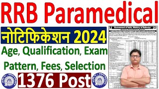 Railway RRB Paramedical Vacancy 2024 🔥 1376 Post 🔥 RRB Paramedical Recruitment 2024 Notification [upl. by Ahseekal48]