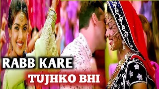 Rab Kare Tujhko Bhi Pyar Ho Jaye ❤️ Mujhse Shadi Karogi Salman Khan Priyanka Chopra 2004❤ [upl. by Weitzman]