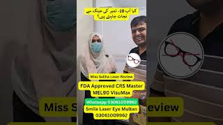 Lasik Review  عینک سے نجات  Laser Vision  Femto Freedom  Smile Laser Eye lasik femtolasik [upl. by Lucretia221]